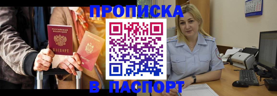 регистрация для школы в Берёзовском