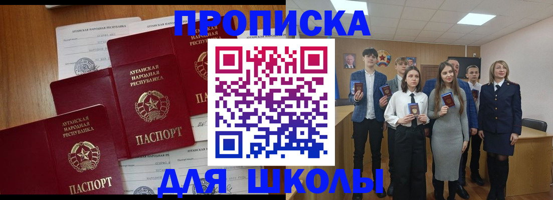 прописка от собственника в Берёзовском